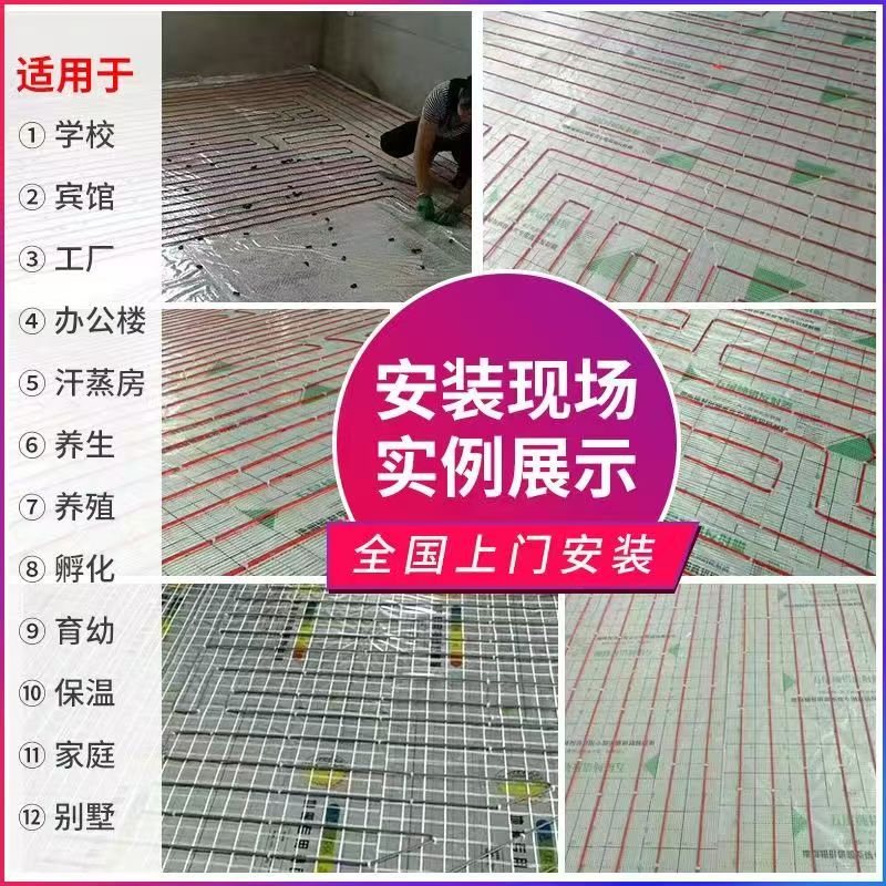 合川市 石墨烯电地暖公司哪家好？售后保障深度解析